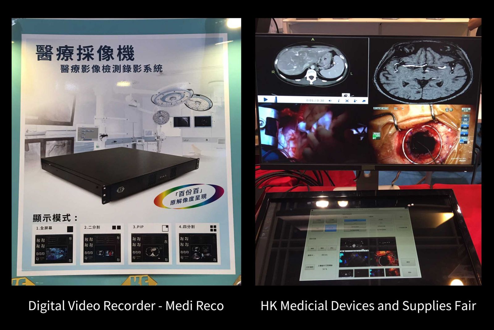 PC Vision with KingFung in HKTDC