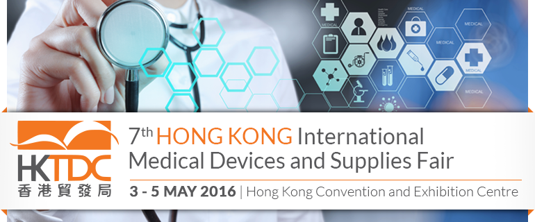  2016 HKTDC Hong Kong International Medical Devices and Supplies Fair