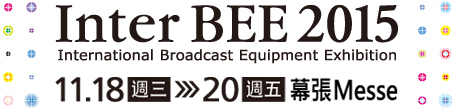 PC Vision in INTER BEE JAPAN with LINDY